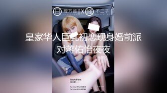 女神级苗条白皙小姐姐约到情趣酒店在吊环上享用