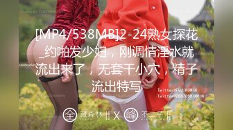 XKCCAV8017.性闻联播2.女记者爆料色情会所.断人钱财惨遭强奸.胡记者(姜洁饰)黑狼(陈旭 饰).星空无限传媒