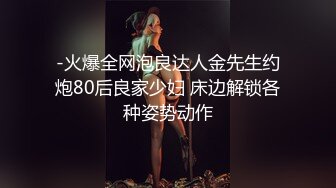 XK8095.《表妹的性爱辅导师》.禁果初体验 三人淫乱会.星空无限传媒