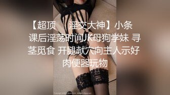 -全网稀缺资源 高端淫妻私密群内部福利Vol.11 淫乱优质女神