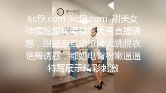 《一字鲍粉嫩女仆》女上位激战大肉