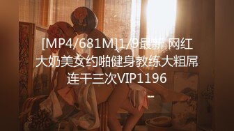 [MP4/510MB]2022-5-21【锤子丶探花】168CM极品风骚御姐，撩下内衣吸奶，舔背毒龙，转大屌深插翘臀