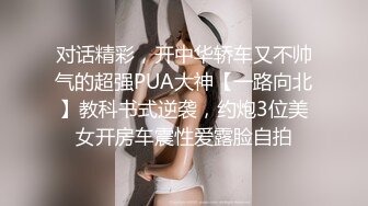 小超哥家中約啪在小區附近美容院上班的高顔值性感美女 ,搞完一次後還特意讓她穿上新買的黑絲接著幹