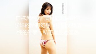 极品身材网红美女【快手小妹】美乳大尺度私拍