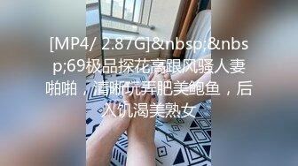 [MP4/ 2.04G] 这个粉嫩嫩小美女真是会玩啊 脱光光躺在酒店的床上 尽力张开笔直大长腿逼穴清晰诱人