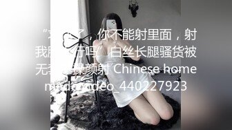 找个单男操老婆的蜜桃臀