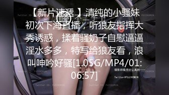 STP28567 衬衣包臀裙性感女神！黑丝高跟鞋极品腿模！翘起大白臀极度诱惑，按摩器震穴，浪叫呻吟受不了