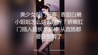 【媚黑少女】为了打入美国市场，亚洲美女被18CM大屌猛插.