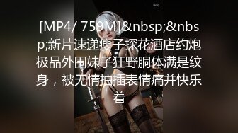 极品娇小身材却很骚小美女，情趣制服大战面罩男，撩起裙子自摸小穴，骑乘进出爆插，边操边自己揉搓阴蒂