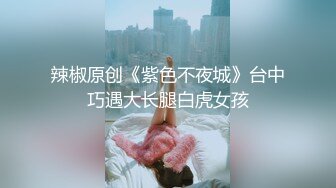 STP22360 【铂金级推荐】超可爱美少女〖酸猫妹妹〗最新臻品-在艺术与情色之间 运用身体作画的女孩