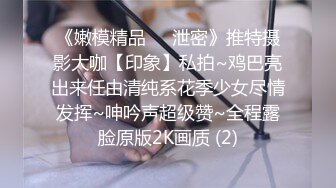 护士骚b女友下班想做爱