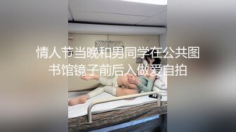 【熊小诺】秀人网名模大尺度，土豪重金定制尾随剧情，三点全漏，奶子非常挺拔，真极品清晰 (1)