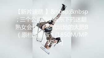 【新片速遞】【性爱甄选❤️极品萝莉】极品洛丽塔喵喵校服装女孩跪舔J8 蜜桃丰臀扛腿抽插 无套顶操花心 高潮内射 高清1080P原版 [465M/MP4/11:08]