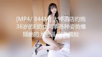 [MP4]橙橙小萝莉学生制服啪啪SM诱惑，口交足交翘大屁股乳夹黑绳捆绑