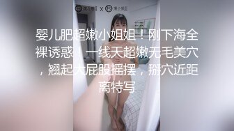 [MP4/ 1.87G] 高颜值时尚性感御姐约到酒店，肉体太极品了丰腴肉肉的，丁字裤揉捏扣搓滋味好爽