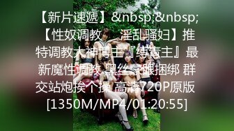 [MP4]STP24156 良家00后小女友&nbsp;&nbsp;这次让她穿上黑丝&nbsp;&nbsp;一夜干不停&nbsp;&nbsp;躺平刷会抖音也不行 被干懵了直呼好累啊 VIP2209