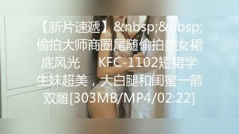 [MP4/198MB]00后夫妻锦鲤 · 度云泄密 · 大奶人妻，身材巨棒，喜欢刺激多人