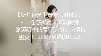 朋友妻可以骑  與風騷朋友老婆激情開乾