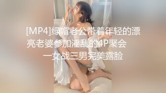 【新片速遞 】 剧情演绎爆草守寡多年的老妈，黑丝高跟情趣淫声荡语不断，撕开丝袜大鸡巴无套插入爆草蹂躏，内射中出好刺激[173MB/MP4/22:05]