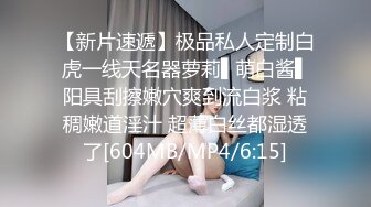 [MP4]STP28003 國產AV 扣扣傳媒 91Fans FSOG054 酒店前台客服的秘密兼職 小敏兒 VIP0600