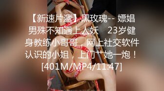 MDX-0267 李蓉蓉 痴女人妻性欲无极限 淫乱性事篇章 麻豆传媒映画