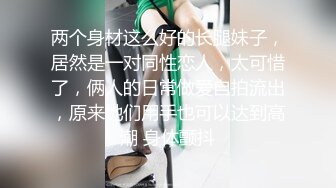 神似明星梁咏琪☀️推特P站网红甜美惊艳反差女神 JasmineJ9966 单部作品价值几十美金的单人