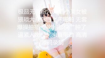 STP25236 长相可爱的长发纹身妹妹，年纪轻轻巨乳吊钟奶子，口活技术精湛，对白不错有说有笑