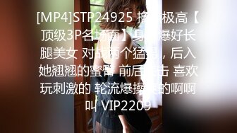 [MP4]麻豆传媒&amp;皇家华人联合出品-猥琐摄像师偷拍实录 淫语极限欠干极品丰臀淫娃