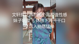 ★☆震撼福利☆★顶级NTR性爱大轰趴，推特大神【飓风】订阅，极品丝袜人妻，绿帽 足控 婚纱 黑丝3P淫乱盛宴 (4)