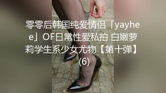 上海第二中学化学女老师张越 出轨高一学生