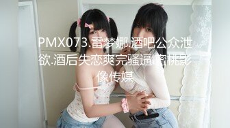 [MP4/ 1.11G] 极品尤物眼镜学生妹，外表清纯小虎牙5，浴缸泡澡，浴室沙发床上