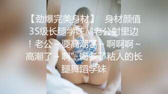 ✿娇粉少女✿ 极品黑丝机车车媛蜜穴奖励车友▌牛奶泡芙 ▌深喉吸吮挑逗龟头 开档黑丝冲撞诱人白虎 极限抽桩榨汁