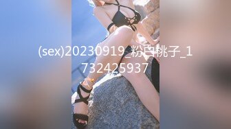 (sex)20230605_尖叫女神