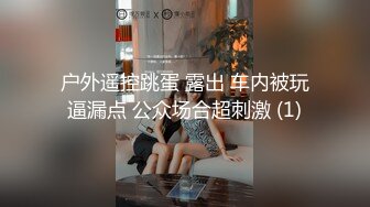 ✿绿帽淫妻✿让老婆穿好白丝给领导无套内射还要添干净，被操得淫相毕露自己握着小骚脚让自己逼门打开迎接鸡巴的冲击