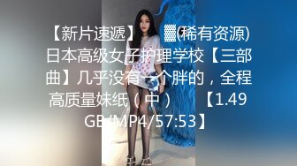 深圳女上翘臀