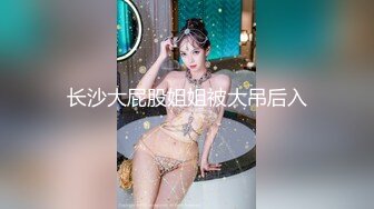 [MP4]STP30360 ?潮吹尤物? 极品加拿大华裔海外留学生 ▌小水水 ▌欲望少女日常肉棒玩物 性感白丝爆刺玩弄嫩穴 疯狂喷泉美妙尤物 VIP0600