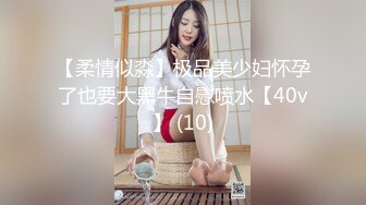 【新片速遞】商场女厕全景偷拍多位美女嘘嘘❤️各种美鲍鱼完美呈现[564M/MP4/12:59]