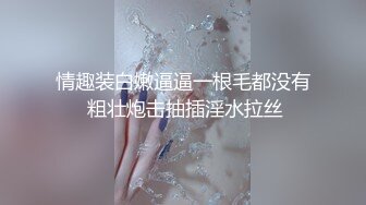 巨乳熟女阿姨 奶头真的好粉毛毛好少 舔逼吃奶聊聊天 没生过小孩的大奶子小哥爱不释手疯狂输出奶子哗哗操完还要揉揉