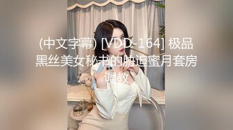 【新片速遞】&nbsp;&nbsp; 台湾导演 恩凯Enkai 全新企划《小姐 这是我的名片EP.2》MOMO 邻家女孩❤️女教师“张越”本人[7360M/MP4/01:03:03]