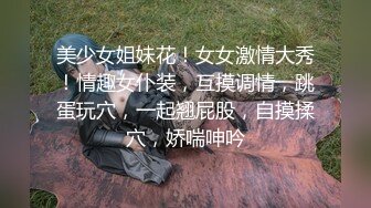 [MP4/ 2.17G] 你的专属小女友00后嫩妹，被两小哥各种玩弄，双马尾白嫩美乳粉穴，双人掰着腿跳蛋震