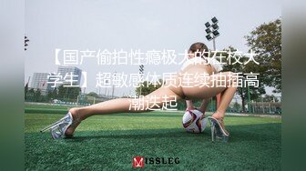 西瓜影视 xg-8 精油spa淫乱理疗师出水按摩