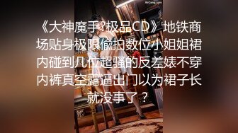 【AI换脸视频】倪妮 下海往事