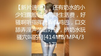 ONGP-034 露出悦楽 羞恥快感に堕ちた美人妻