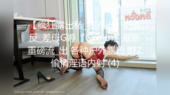 《台湾情侣泄密》IG拥有30万粉丝的女网红私密生活被曝光