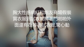 四月最新流出大学城附近商圈KTV女厕偷拍来唱K的学妹尿尿碎花裙眼镜妹刚吃完东西嘴还在动