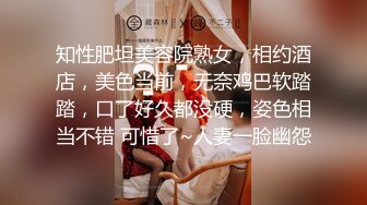 艺校校花刚表演完，就来服侍主人，看样子她很累了，但还是想让主人高兴！