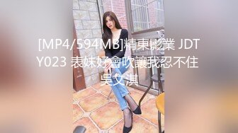 [MP4]麻豆传媒代理兔子先生新作TZ-053《泡泡浴》中出极品身材G奶美少女