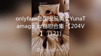 巨乳翘臀美鲍犹如硅胶娃娃，P站火爆极品夫妻【FantasyBabe】最新9月第二期，最完美的性爱享受