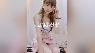 [MP4]蜜桃影像传媒 PME102 修理工用硬屌强修女主人 雪霏