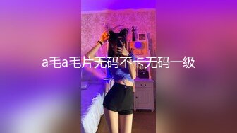 【百度云泄密】时尚漂亮美女胡琦大量私拍照和视频曝光流出第一部